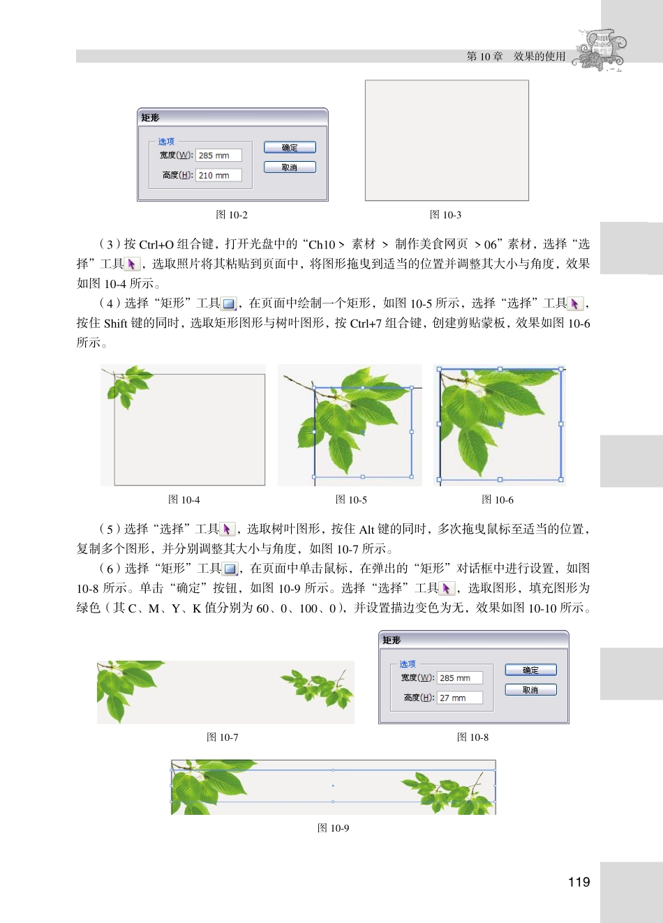 AI经典实例详解_第2页