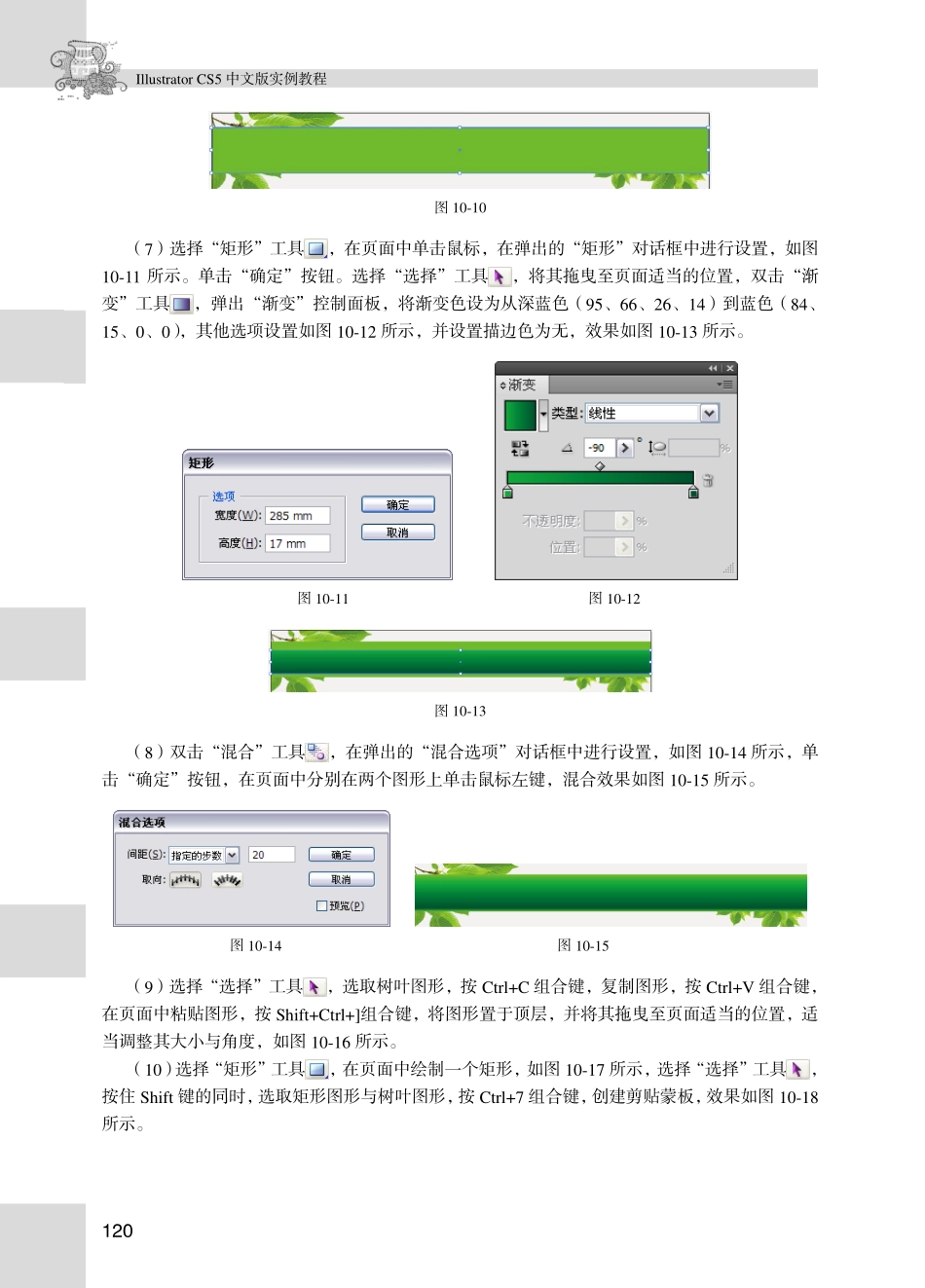 AI经典实例详解_第3页