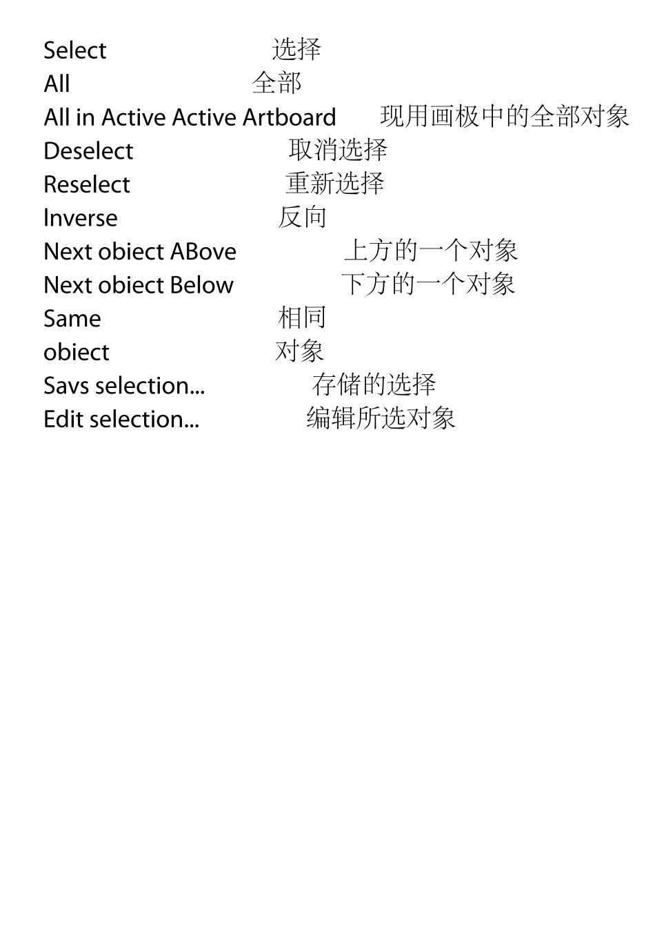 ai_英文翻译_第1页