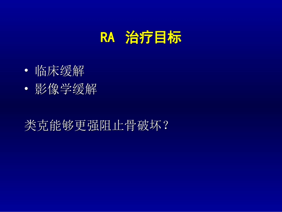 AB meeting_第3页