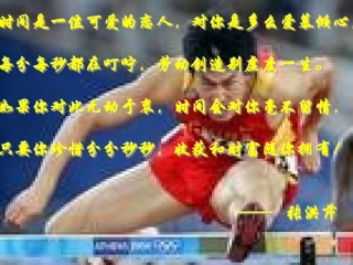 2122颜面四肢发生