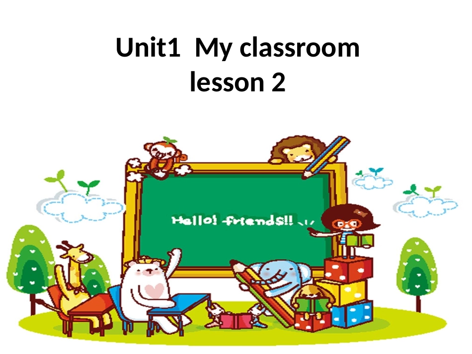 unit1lesson2_第1页