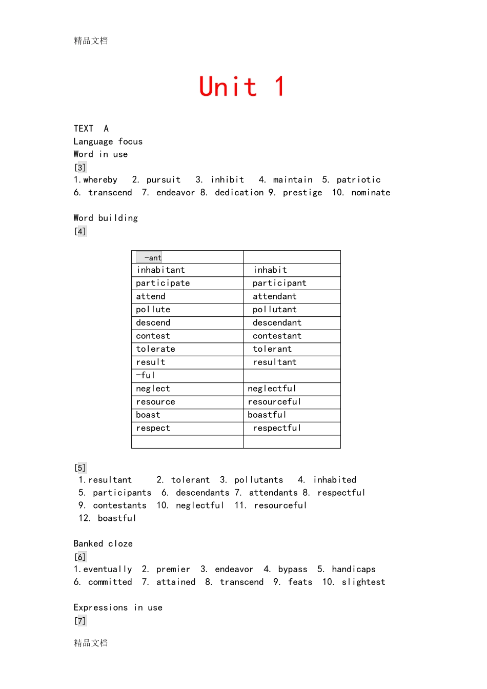最新新视野大学英语读写教程3[第三版]课后答案解析(完整版) _第1页