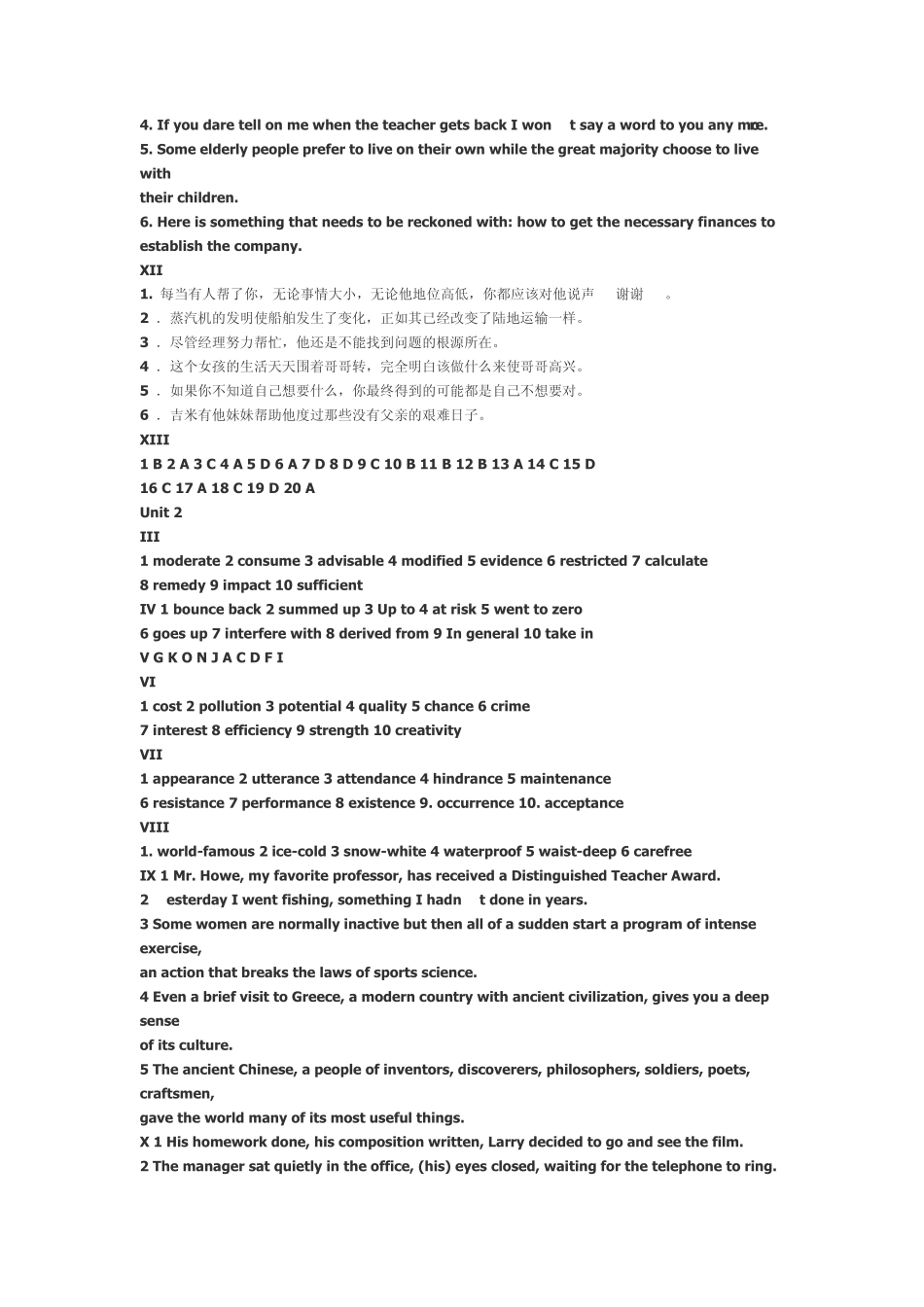 新视野英语3读写教程unit1-unit5课后习题答案 _第2页