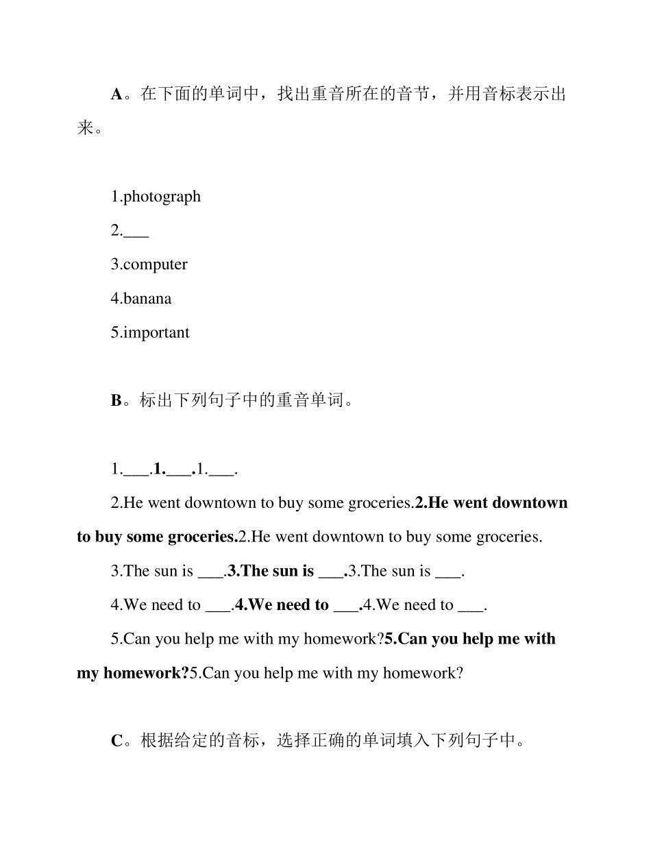 音标练习题(重音) _第2页