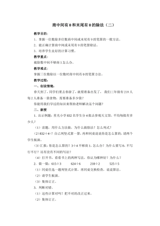 8e898ce1-fedd-4483-85a8-9d7a060ecebe