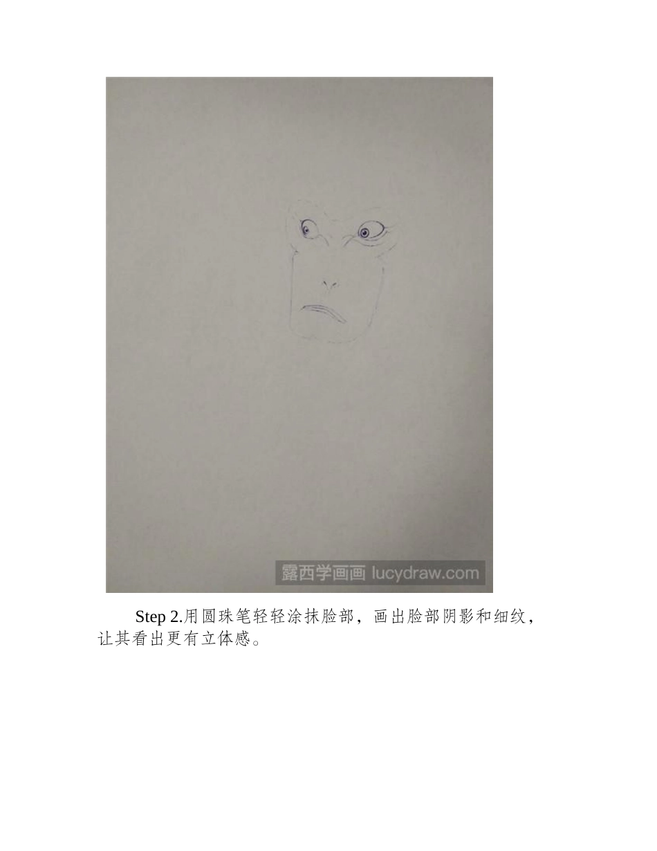 用圆珠笔画大圣归来钢笔画教程_第2页