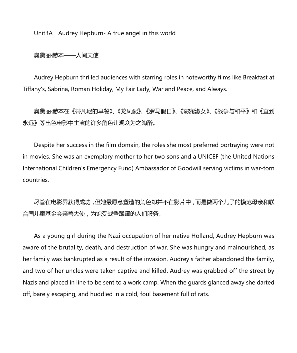 新视野大学英语第三版读写教程第三册读写Unit3A课文及翻译 _第1页