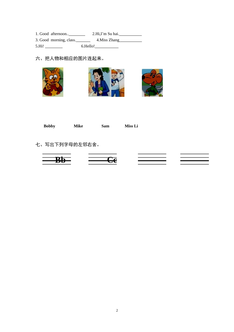3Aunit1课堂作业1_第2页