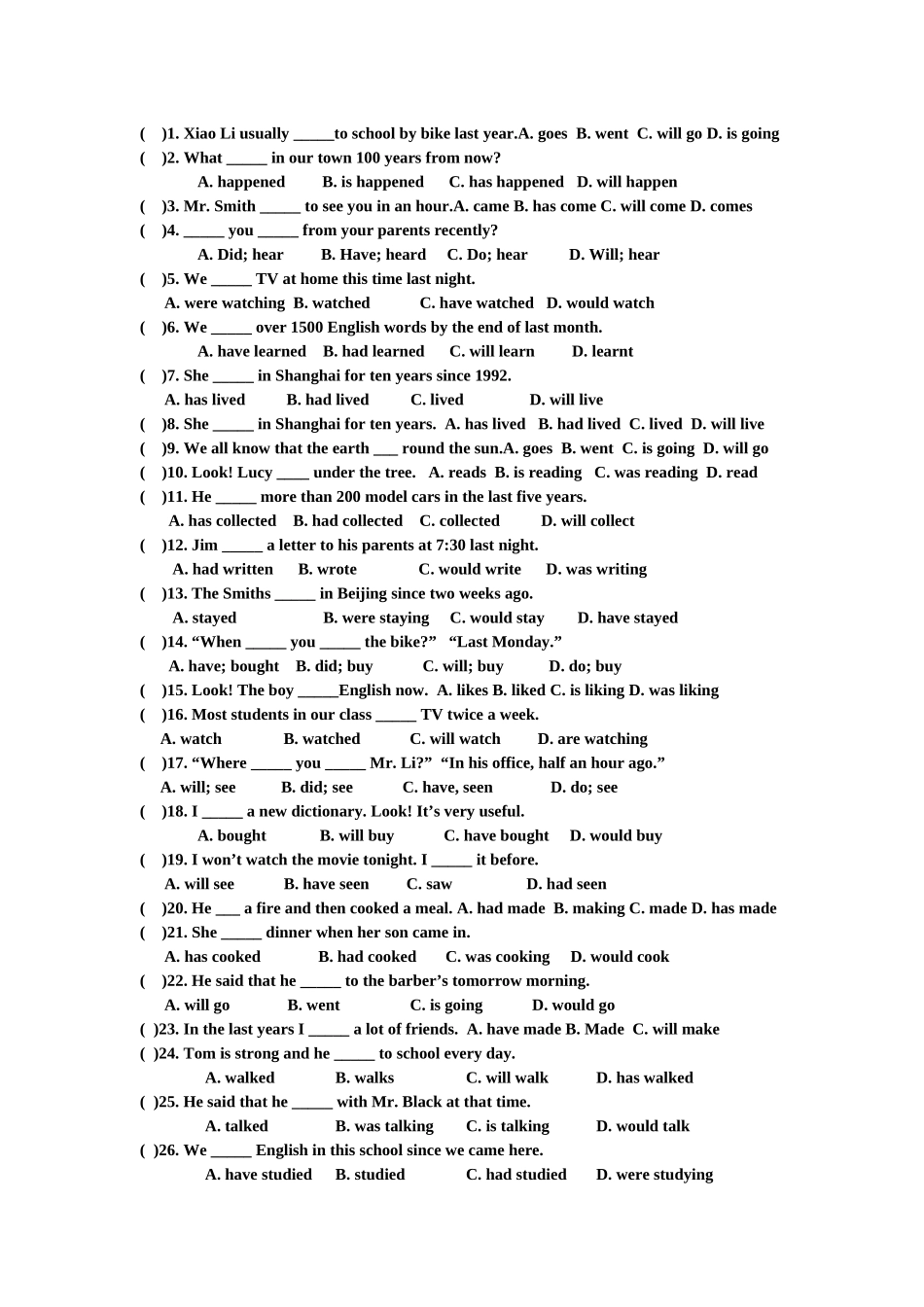 初中英语动词时态专项练习题_第1页