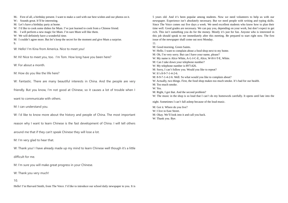 2015房山区初三一模英语试题及答案含听力mp3一模英语试卷参考答案_第2页