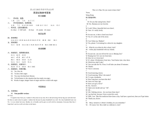 2015房山区初三一模英语试题及答案含听力mp3一模英语试卷参考答案