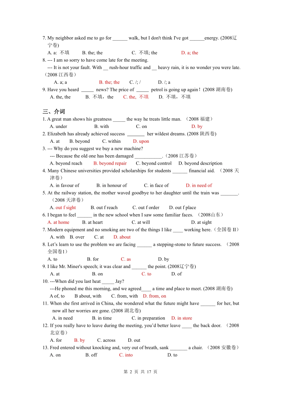 全国各地高考试题-英语单项选择分类汇编_第2页