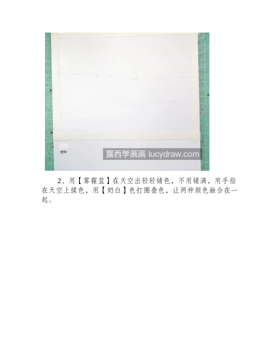 油菜花怎么画_具体有哪些油画步骤_油画教程_第2页