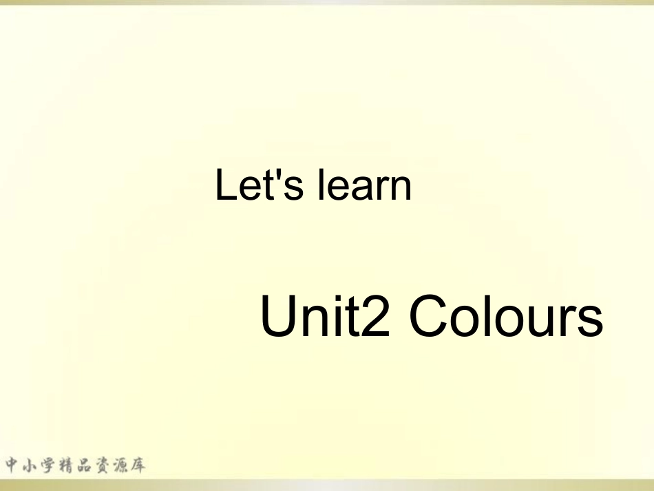 2014年秋三年级英语上册-Unit2-Colours课件2-人教PEP_第1页