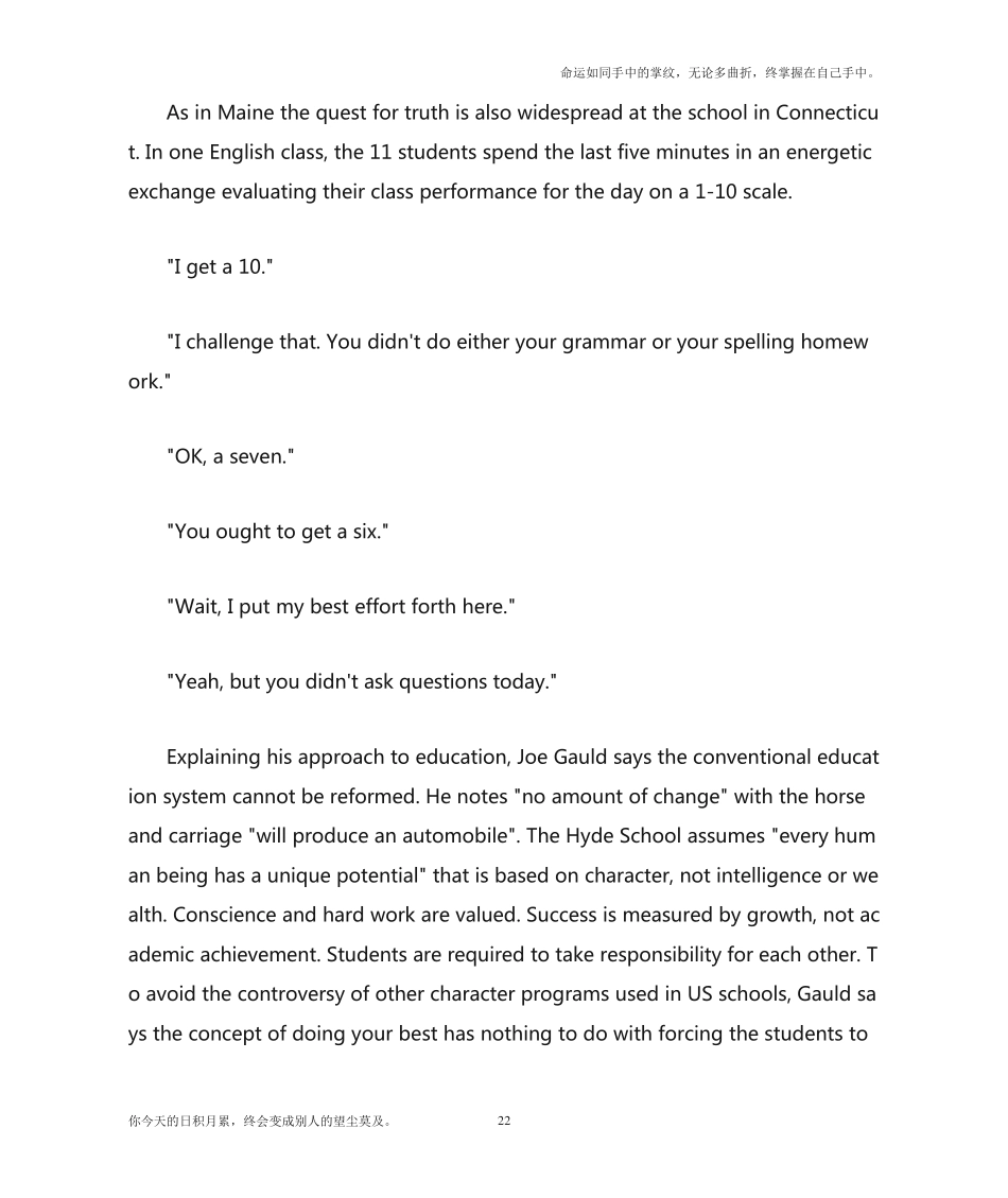 新视野大学英语3读写教程(第二版)Unit3--SectionA课文和翻译_第2页