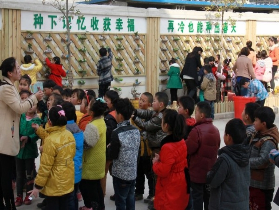 《小雨沙沙》_第2页