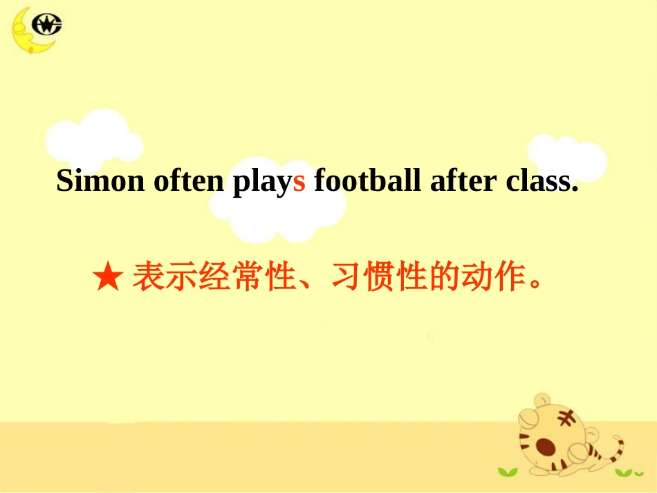 7AUnit1Grammar-(2)_第3页