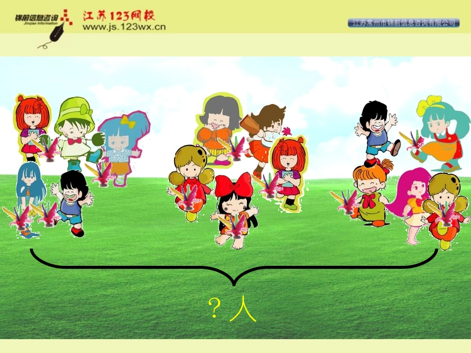 运算律(三)_第3页