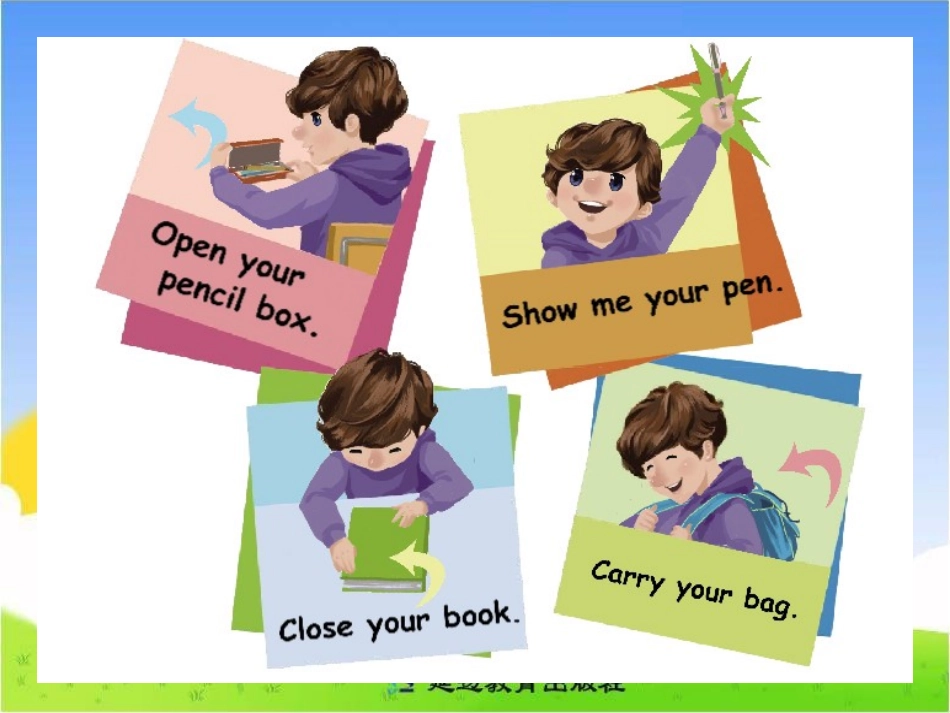 Unit2第1课时教学课件_第3页