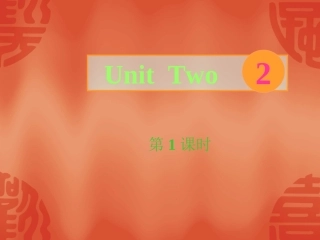 Unit2第1课时教学课件