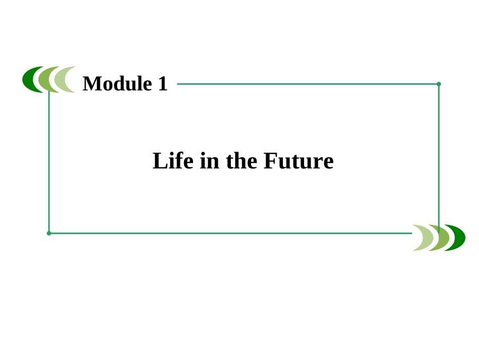 高中英语Module1_第2页