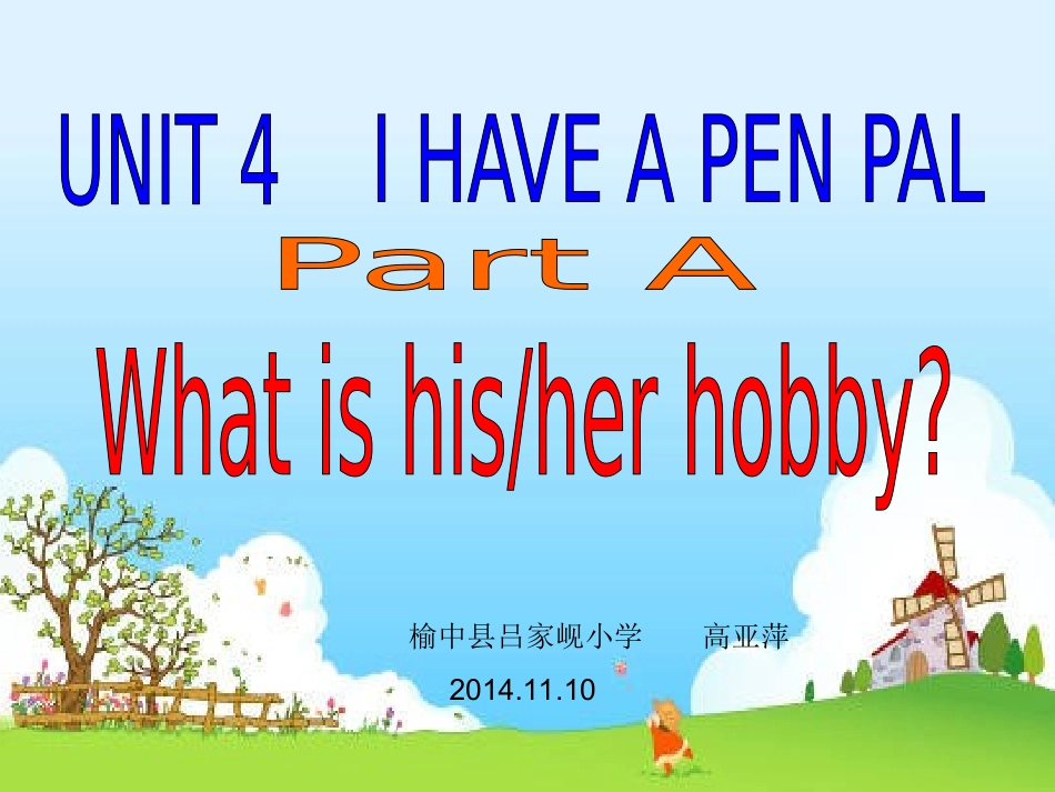 人教版六年级英语公开课_第1页