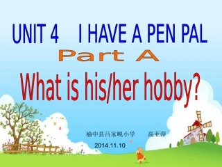 人教版六年级英语公开课