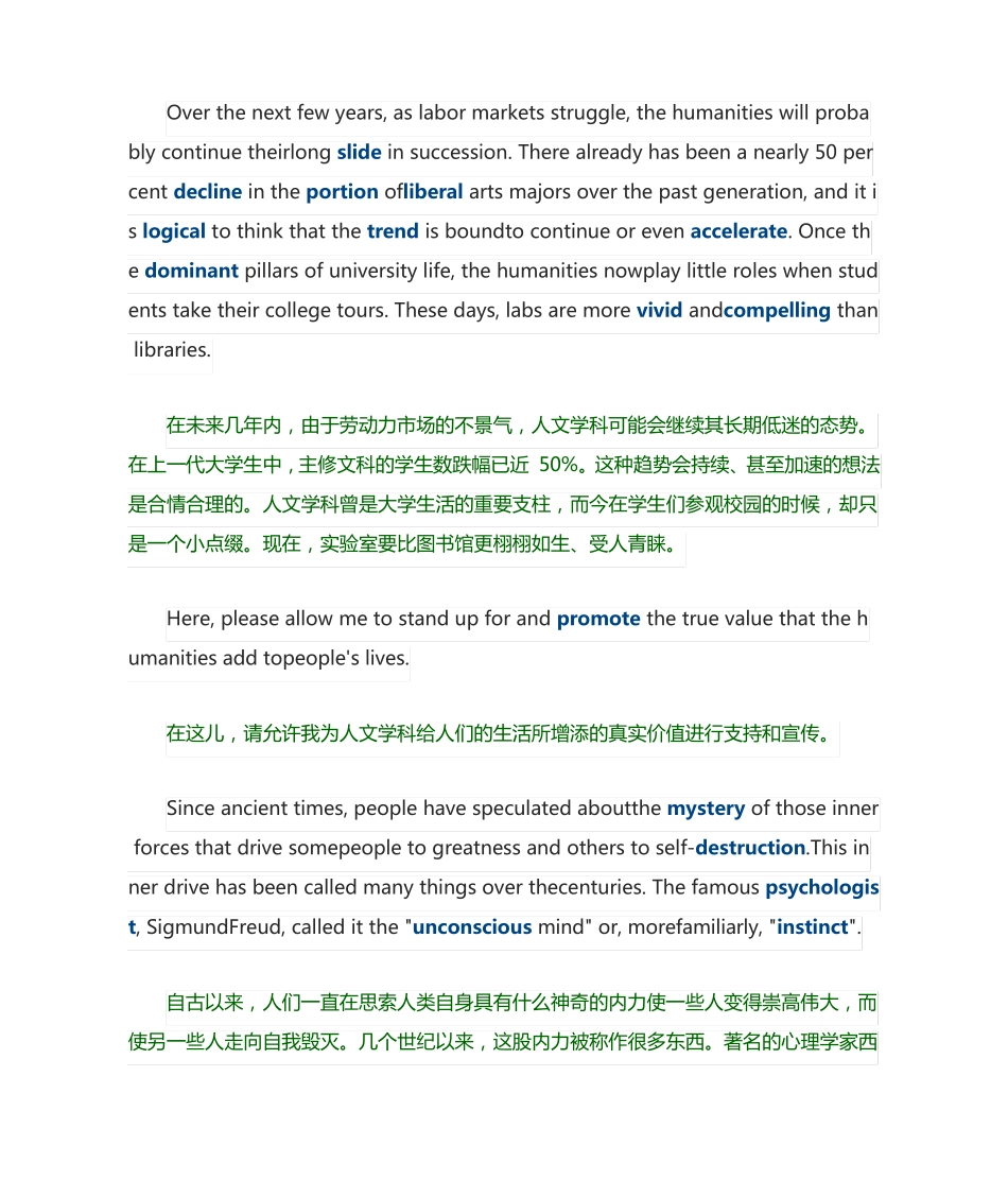 新视野大学英语读写教程(第三版) Book 2-unit 2-课文原文及翻译_第2页