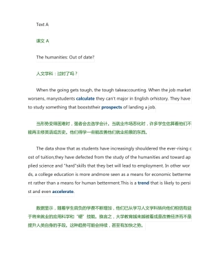 新视野大学英语读写教程(第三版) Book 2-unit 2-课文原文及翻译