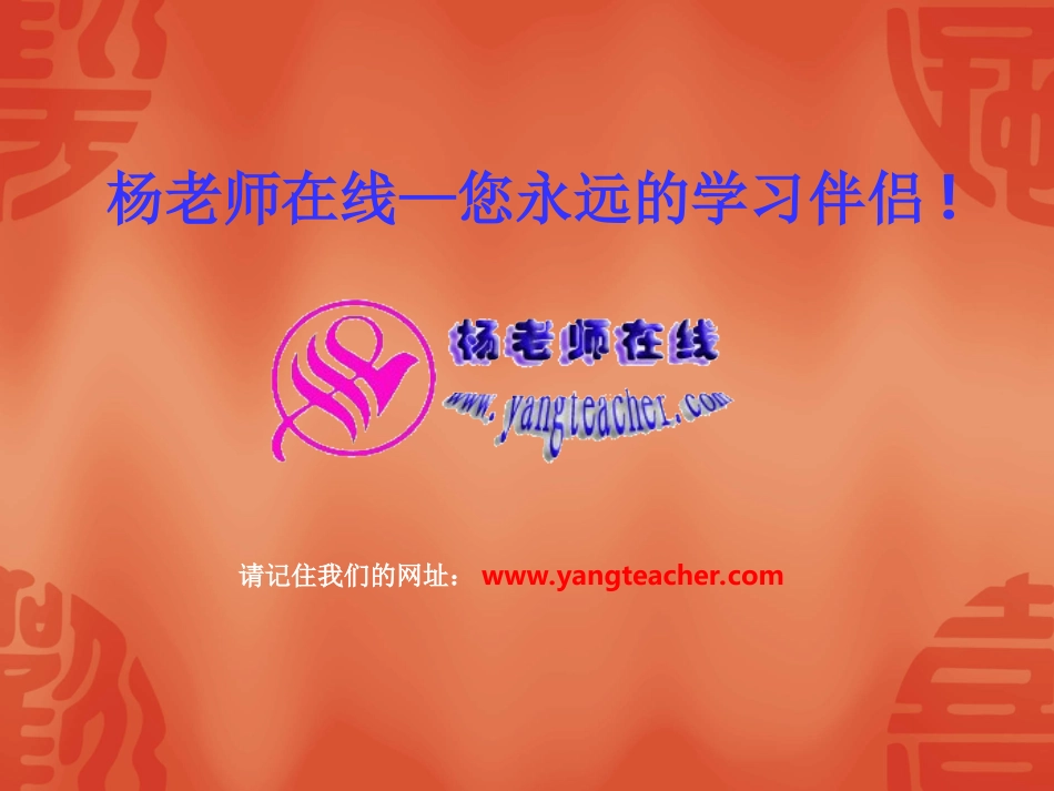 数学广角合理安排时间_第2页