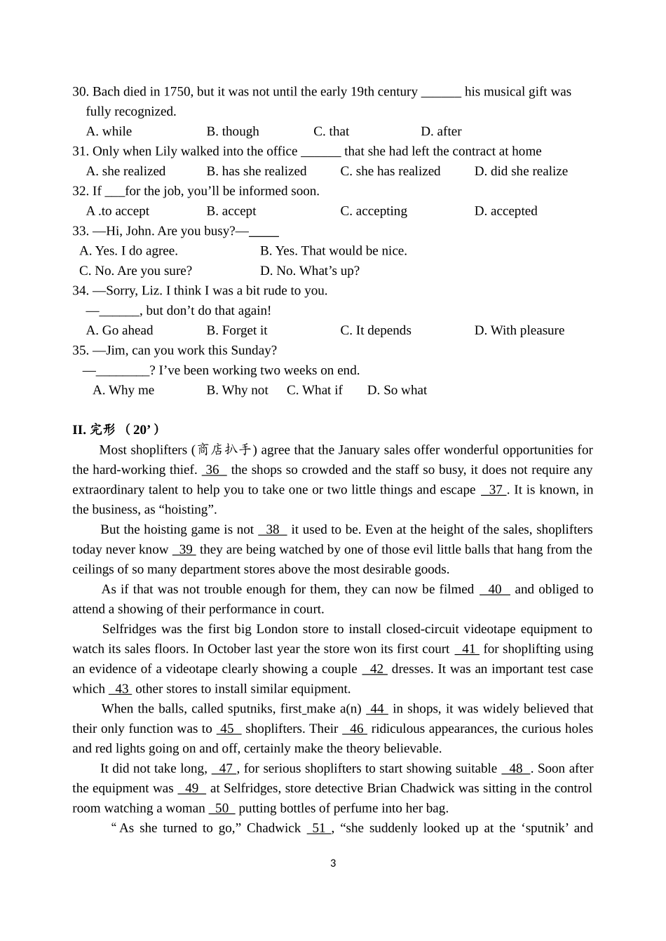 高三英语期初测试题8.30_第3页