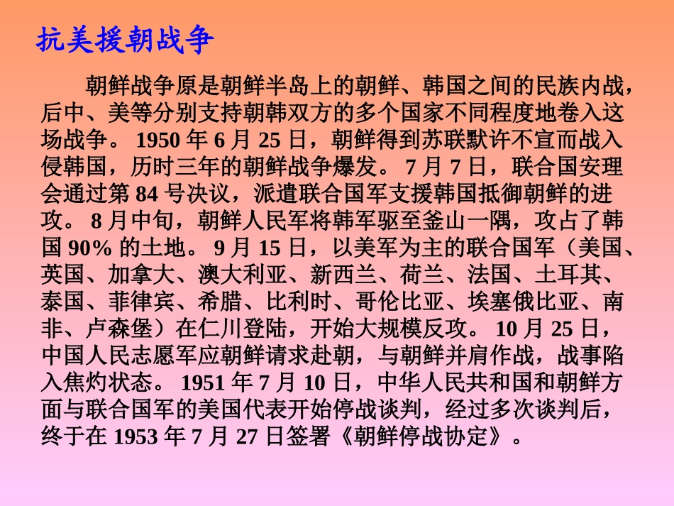 一个苹果课件(张勤)_第2页