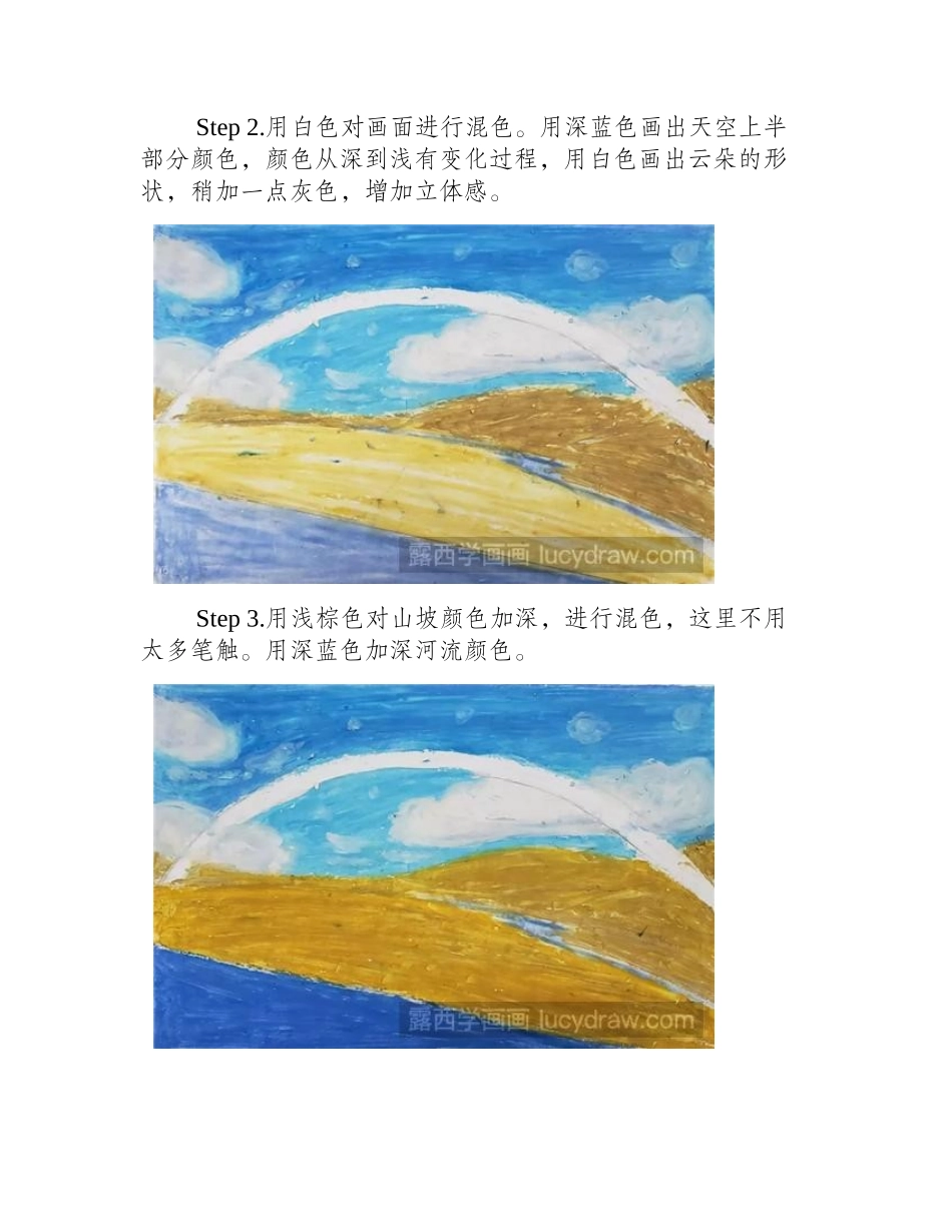 油画棒彩虹画法油画教程_第2页