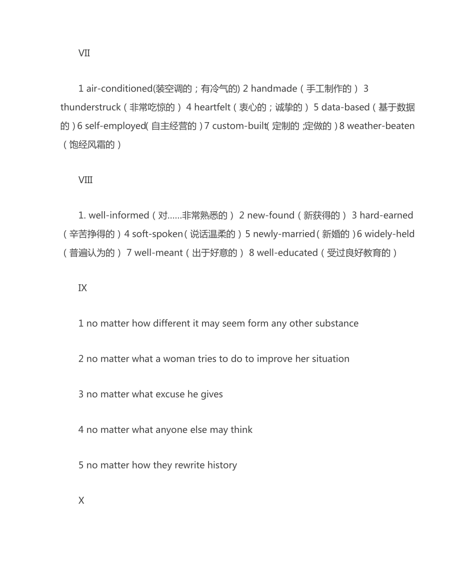 新视野大学英语教程第三版 _第2页