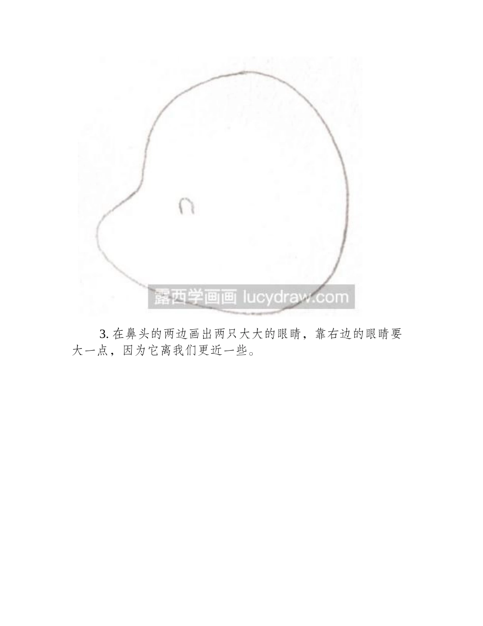 一步一步教你画毛毛虫儿童画教程_第2页