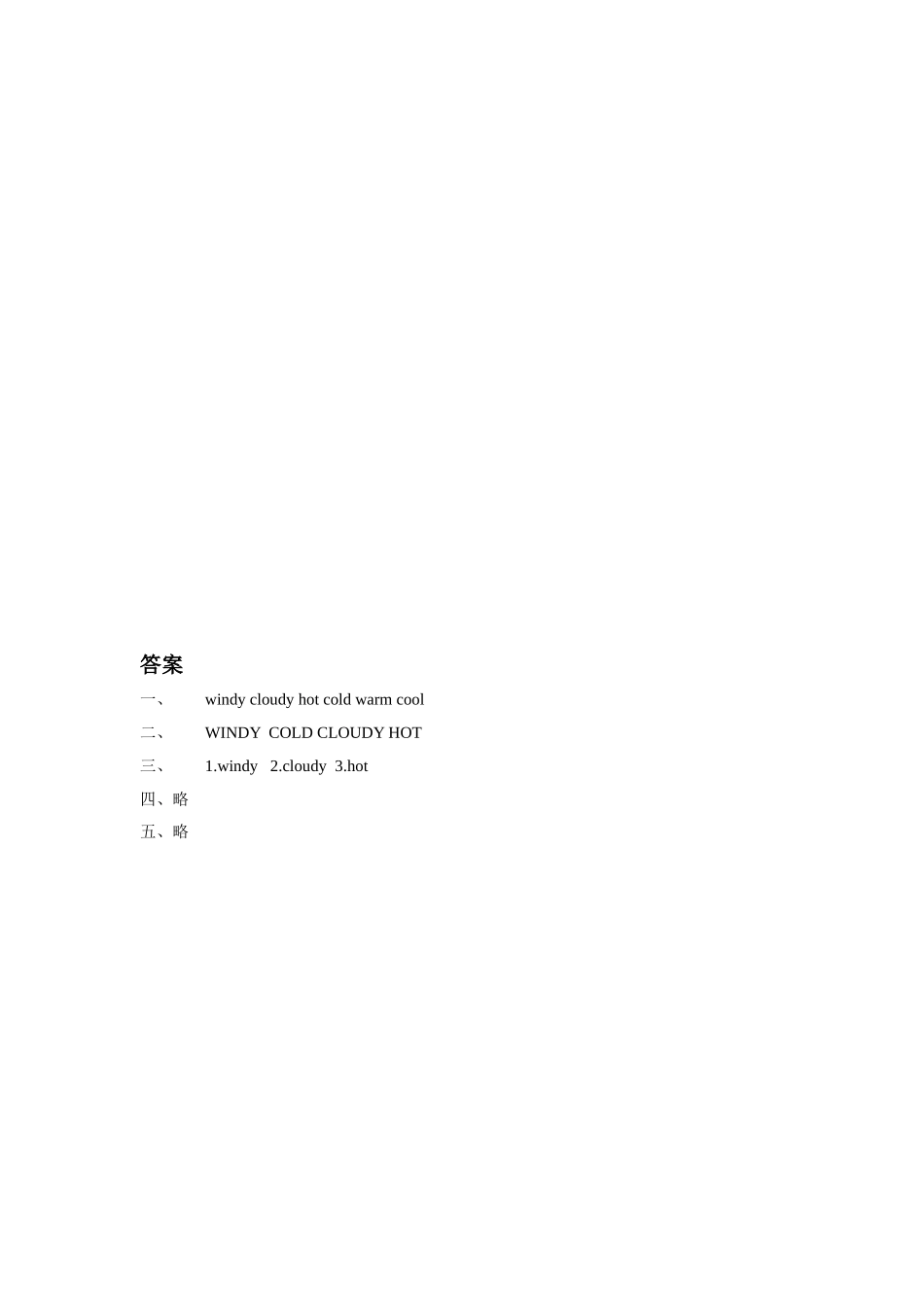 Unit-4-How's-the-weather-today-Lesson-22-同步练习2_第2页