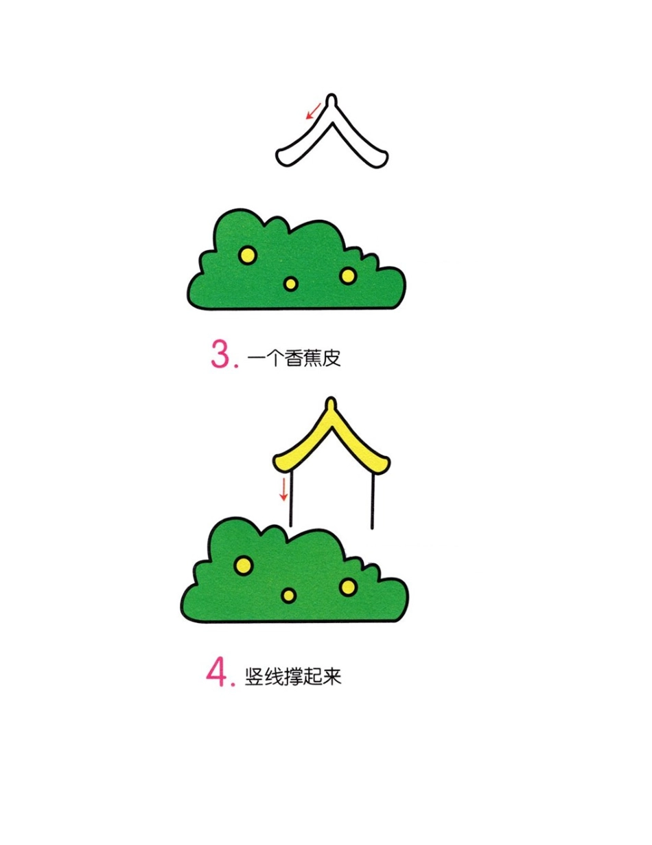 小亭子怎么画_简笔画教程_第2页