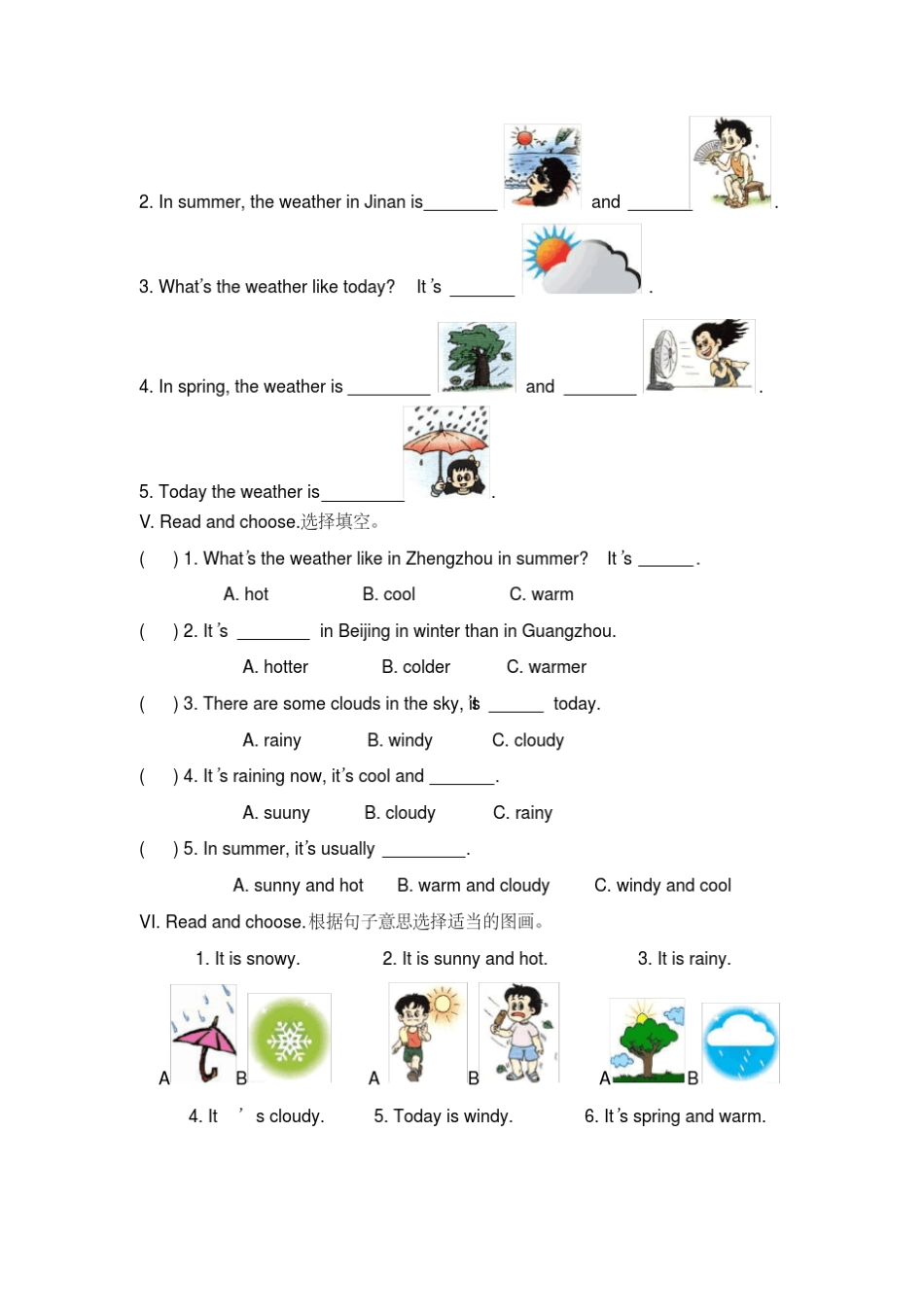英语天气形容词专项练习题 _第2页