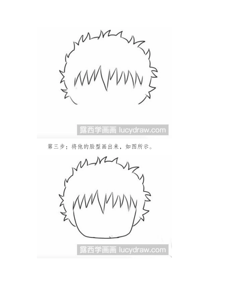 怎么画银魂简笔画教程_第2页