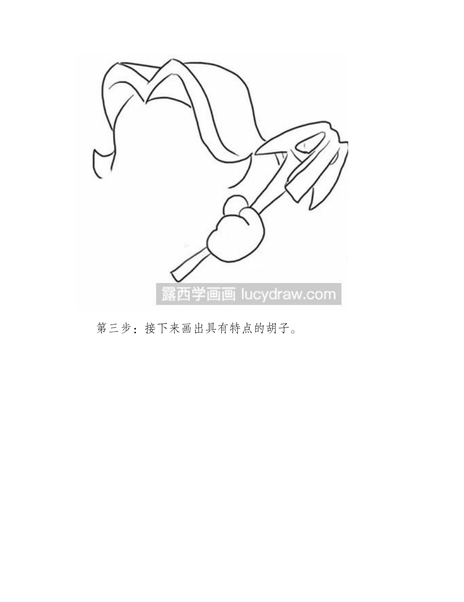 怎么画宙斯简笔画教程_第2页