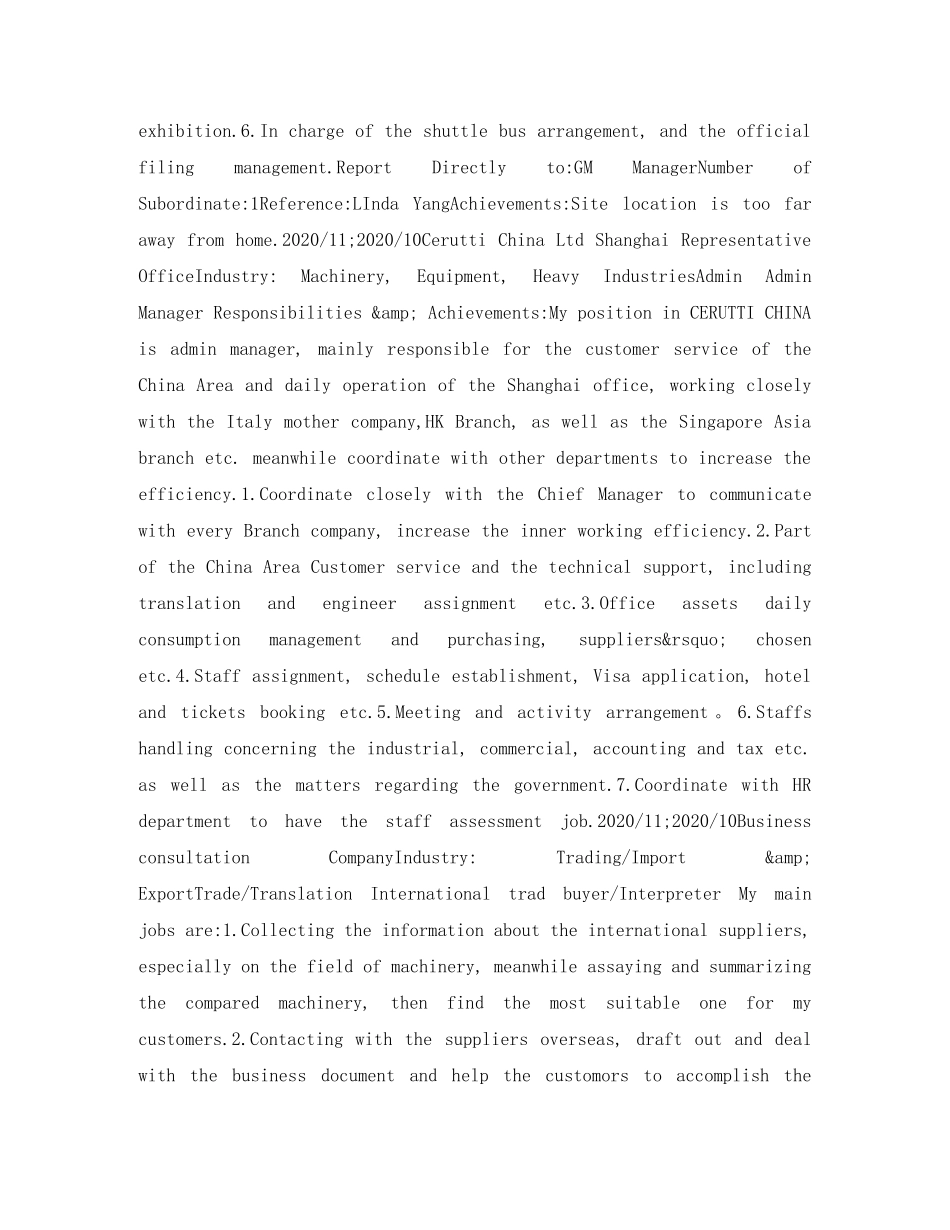 企业商务主管英文简历表格_第2页