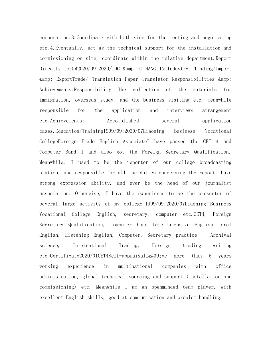 企业商务主管英文简历表格_第3页