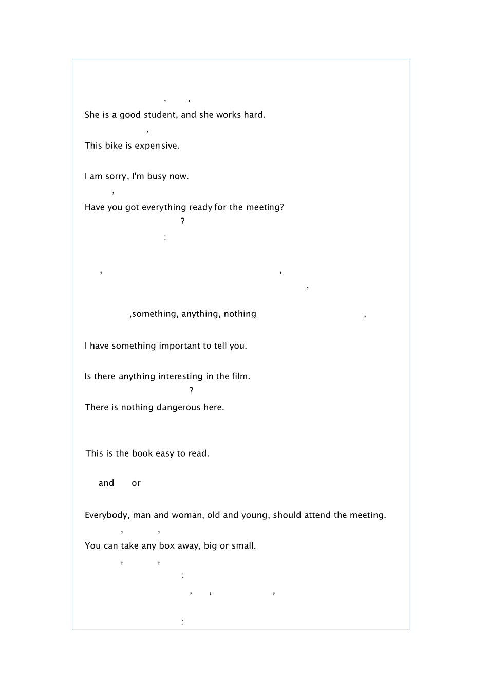 形容词的用法及练习题 _第1页