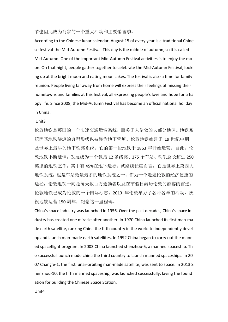 新视野大学英语第三版读写教程第一册课后汉译英答案 _第2页