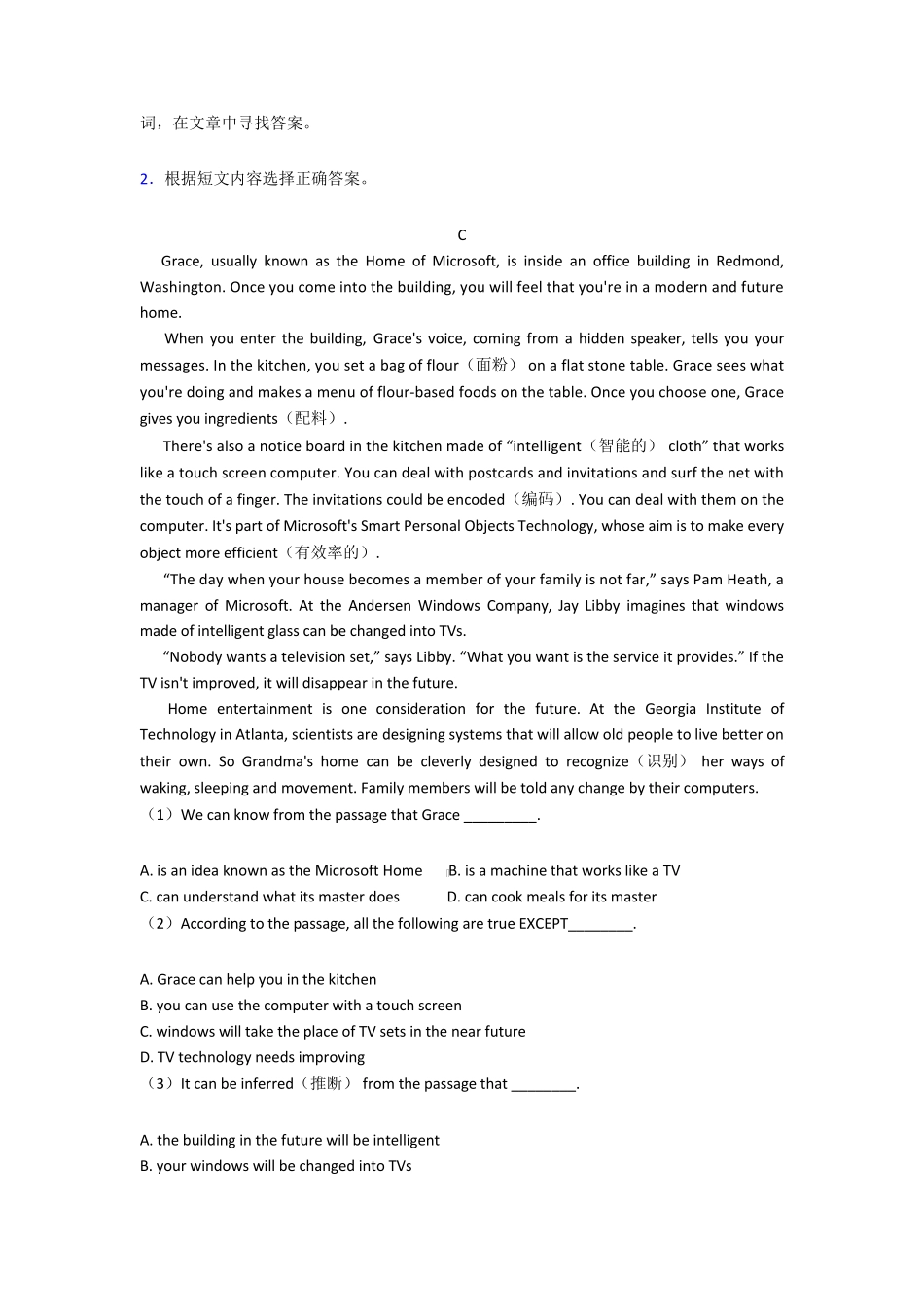 英语阅读理解练习题20篇含解析 _第2页