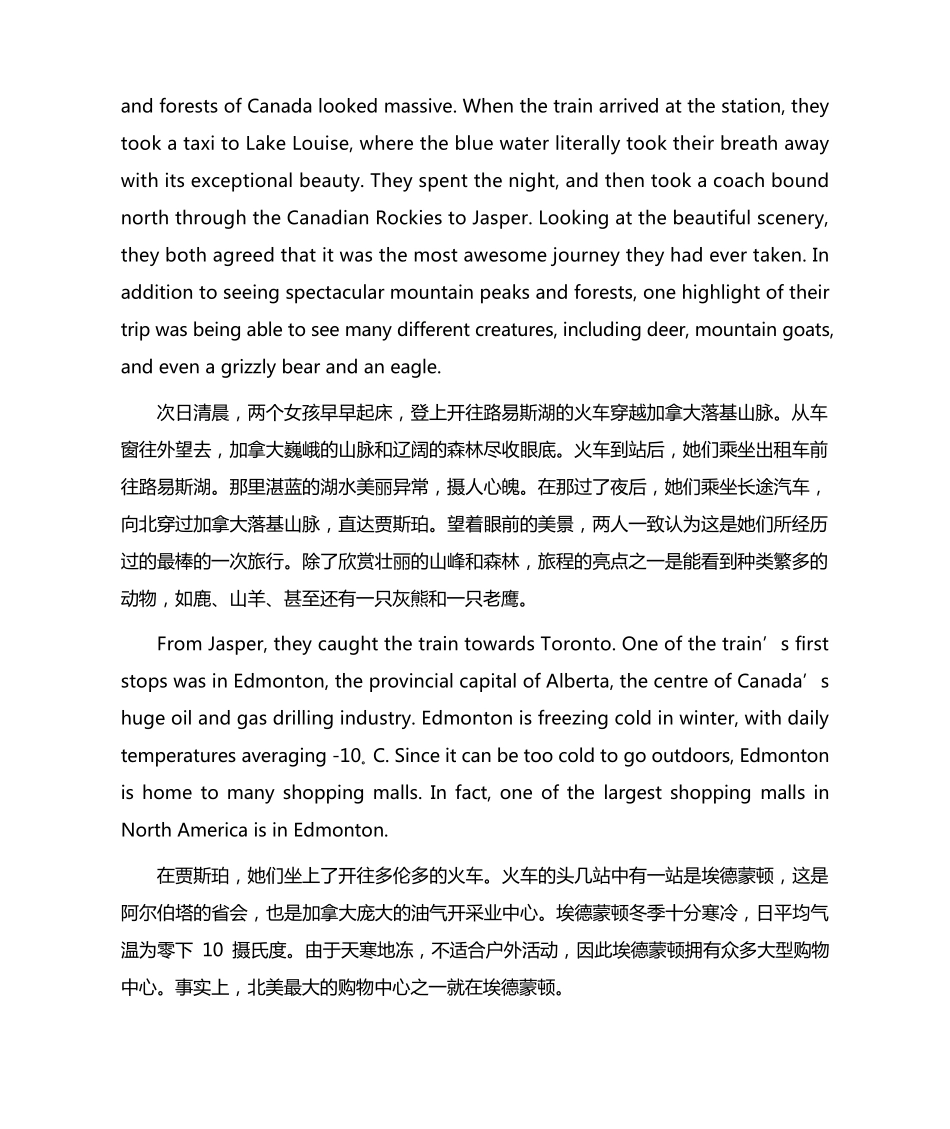 新人教选择性必修二Unit 4课文翻译(英汉对照) _第2页