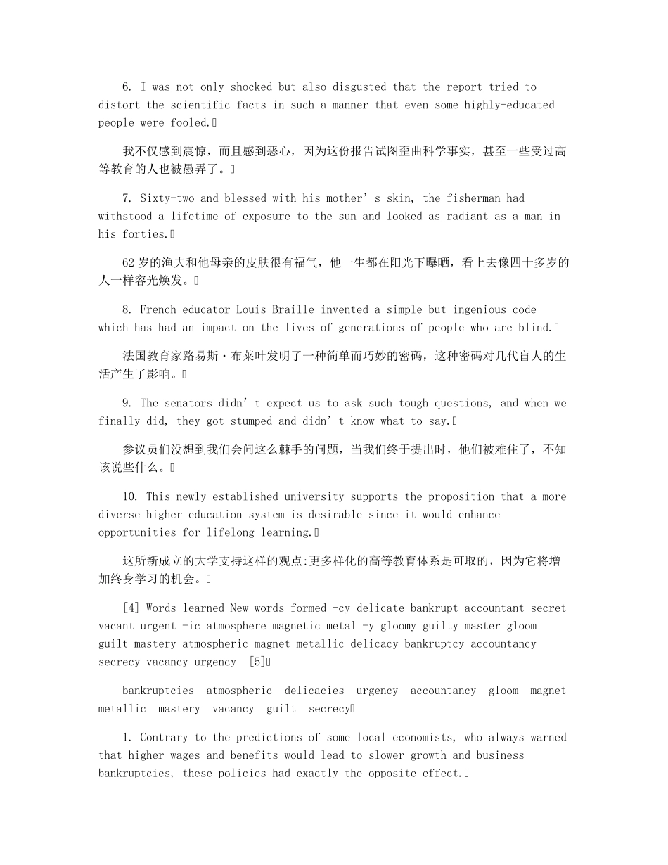 新视野大学英语(第三版)读写教程第四册课本练习答案 _第2页