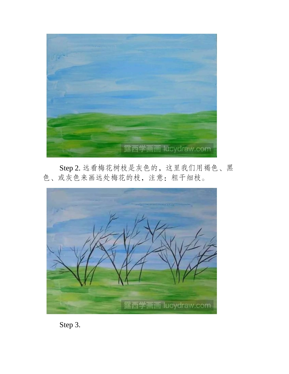 早梅水粉画教程水粉画教程_第2页