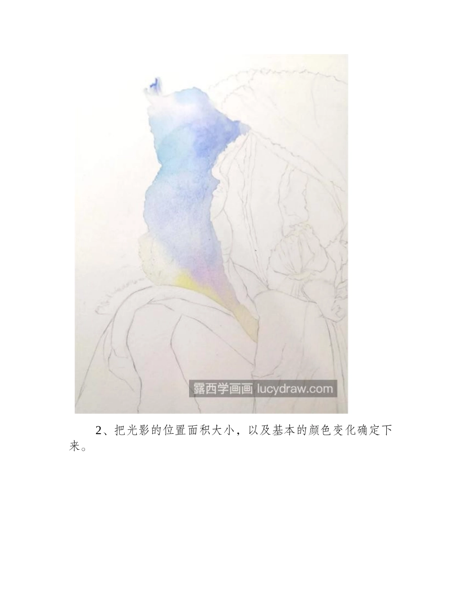 鸢尾花怎么画_上色步骤有几步_水彩画教程_第2页
